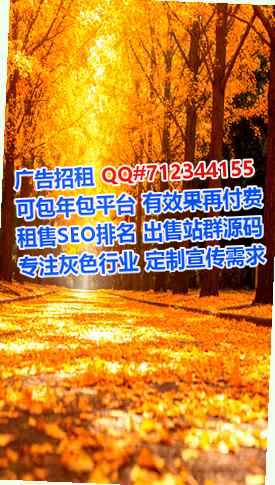 新安卵子智能科技工作室